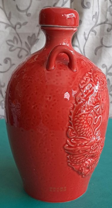 NO:1843#金門高粱龍騰萬里空瓶| Yahoo拍賣