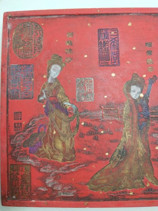 百龍滙海 大清乾隆年製 大型硯 大型硯 百龍滙海 大清乾隆年製