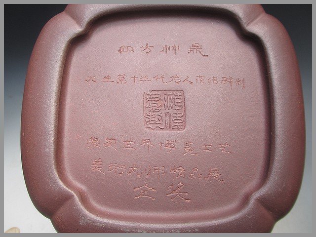 滿口壺言》B087早期四方竹鼎壺【範偉群製】十六單孔出水、約900cc、有