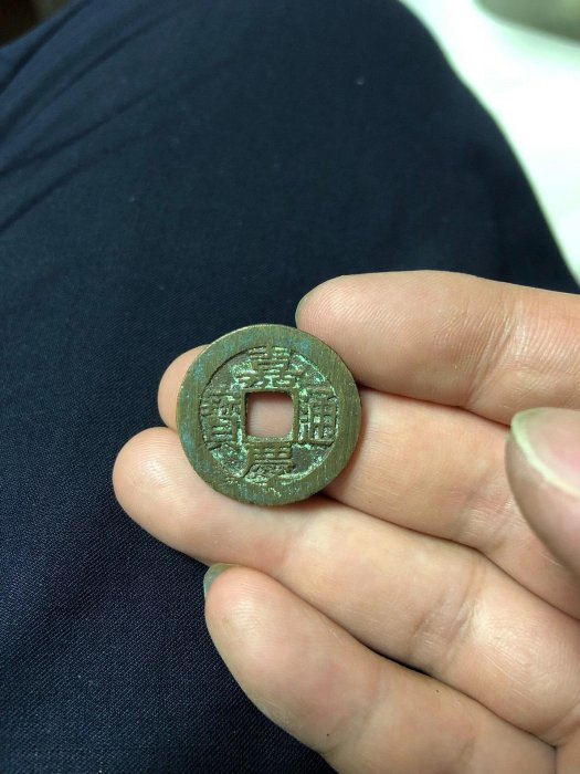 嘉慶寶通的價格推薦- 2026年3月| 比價比個夠BigGo