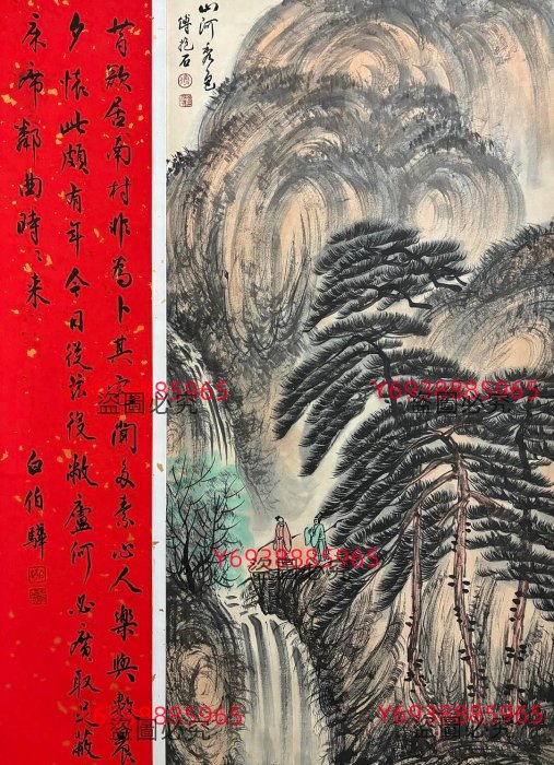 代號SH176《傅抱石山水》帶側題跋四尺近代手繪材質：宣紙畫心裝裱尺