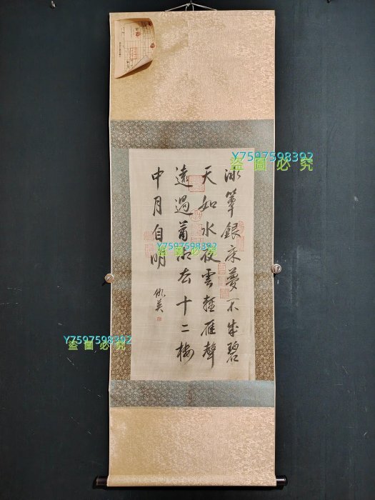 四尺 中堂 人物画 多子図 仇英風 宣紙 表装済み 防伪証明書付 四尺