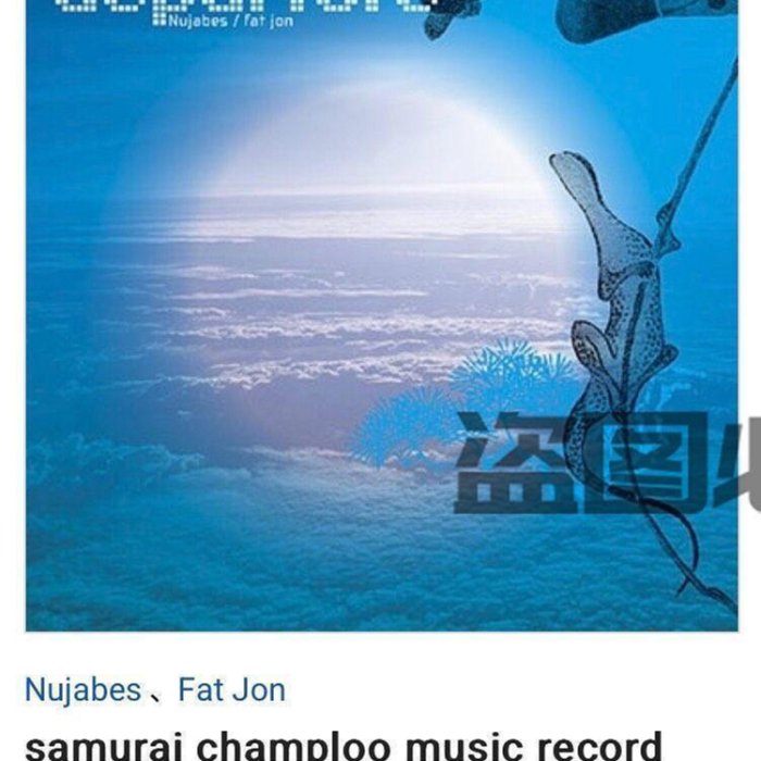 現貨！NUJABES 混沌武士Departure初回限定盤日版CD 絕對正版日本唱片店