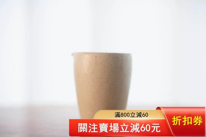 作品粉引片口作者長谷川奈津（日本）材質陶器尺寸高8.5徑7.4cm左右容量