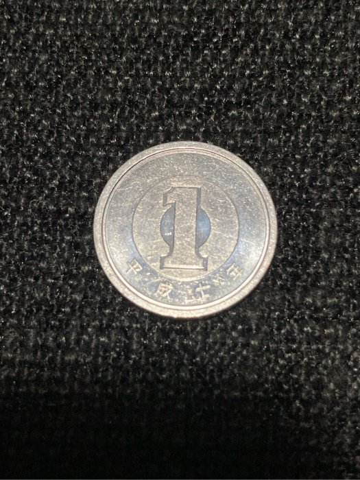 古董錢幣日本國平成七年絕版幣1円| Yahoo拍賣