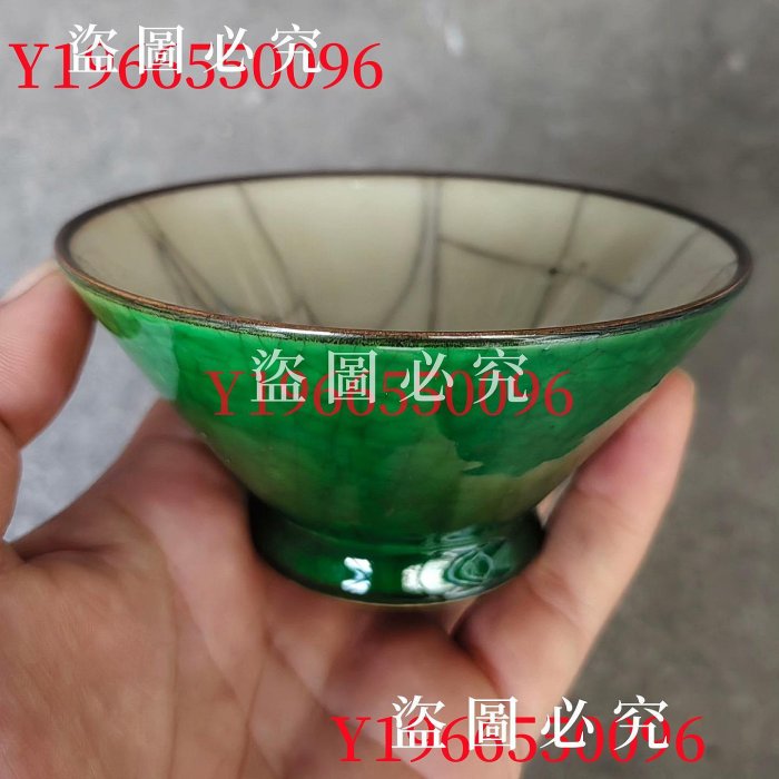乾隆年制綠釉斗笠碗內壁開魚子片釉色瑩潤自然底部大清乾隆年制款品相