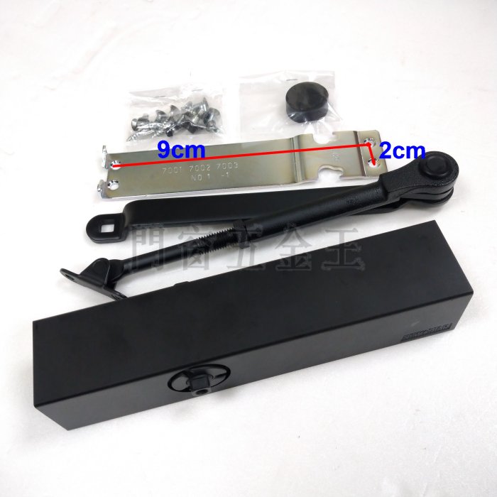 銷光黑超薄自動關門器門弓器日本NEW STAR 7002 door closer 閉門