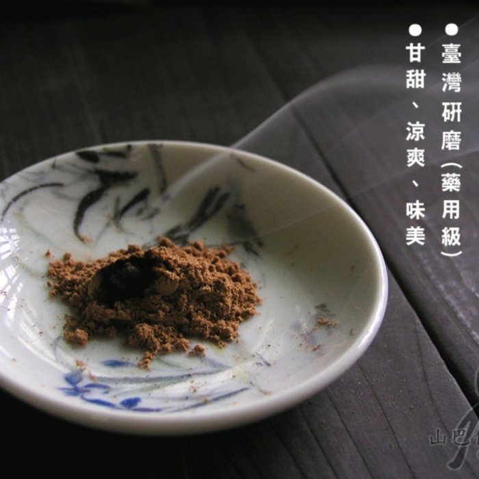 香合 印度 白檀 印度白檀 香合 印度 白檀 印度白檀 香合 印度白檀 2025
