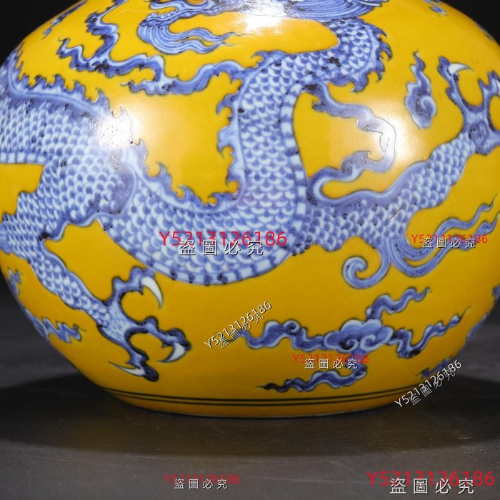 明代宣德黃地青花云龍紋大天球瓶尺寸：高27.5公分口徑6.5公分肚徑20