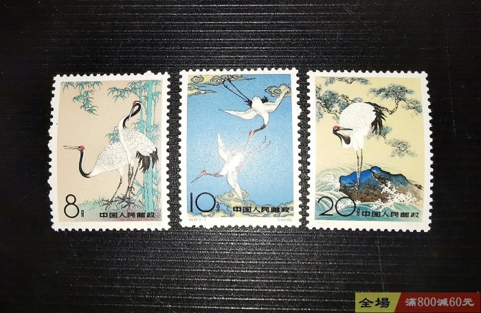 特48 丹頂鶴的價格推薦- 2025年12月| 比價比個夠BigGo