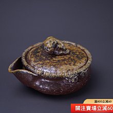 備前燒難波誠治細工入江光人司寶瓶鈴木黃哉柴燒日本寶瓶茶壺備前燒細工