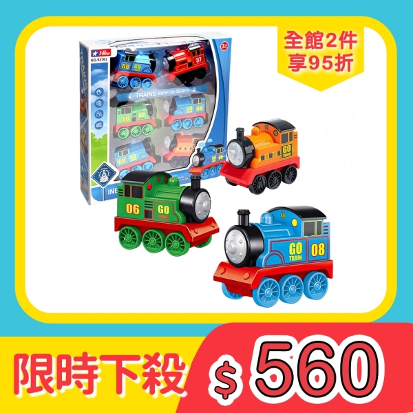 6入慣性摩輪採礦小火車頭盒裝組(93761)【888便利購】