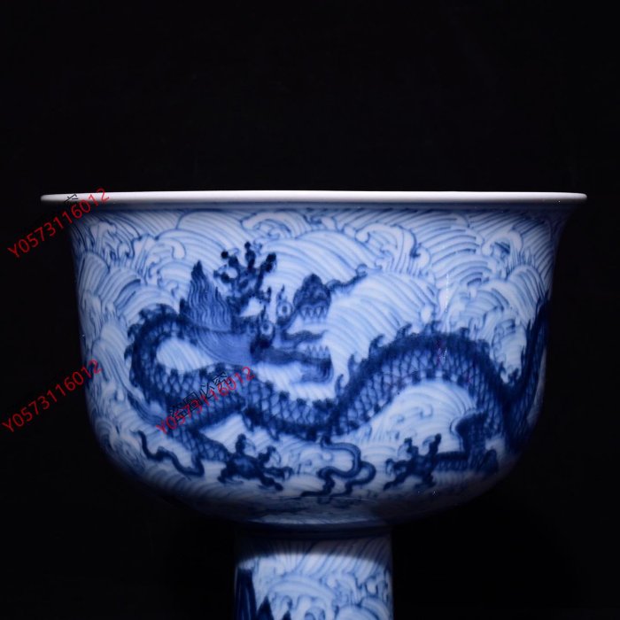 大明宣德年制青花海水龍紋高足杯，高16.8×15.2厘米80016808 | Yahoo拍賣