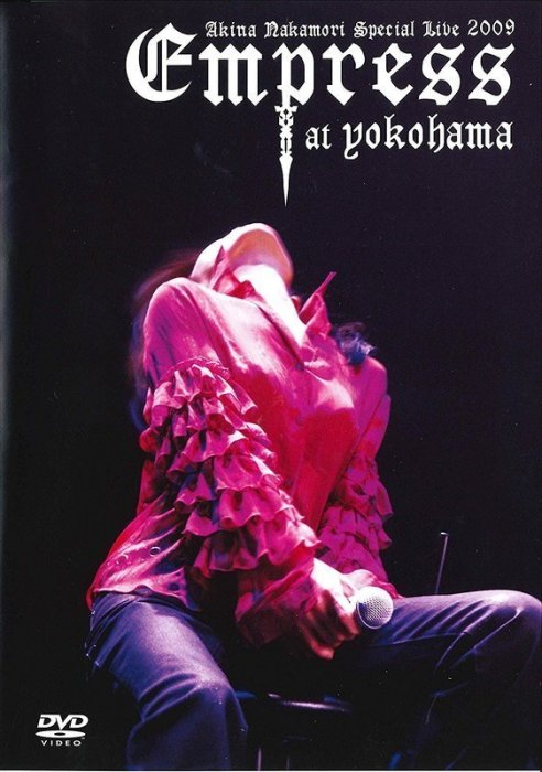 中森明菜さんの2009 LIVE DVD FC限定版　未開封 特價預購中森明菜AKINA NAKAMORI Special Live 2009 (日版期間限定盤