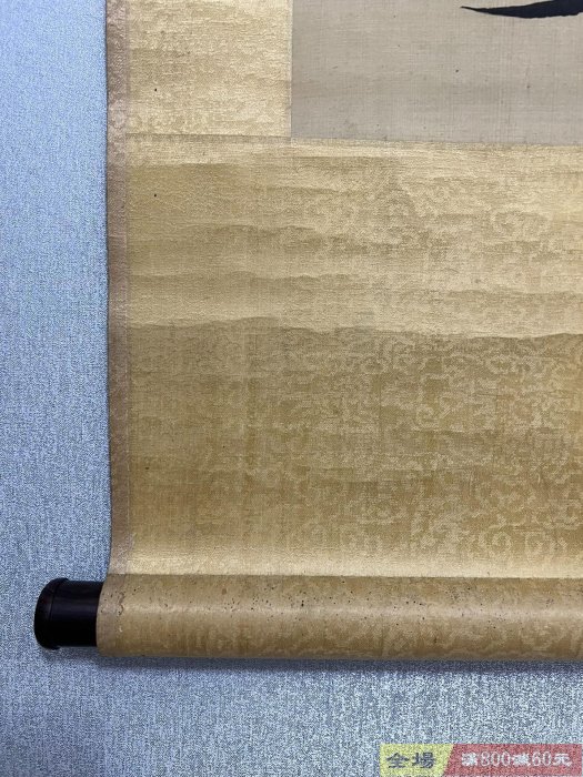 諸升絹本竹石圖原裝原裱尺寸118 ✖️ 50舊藏藏品【木清院】【二手