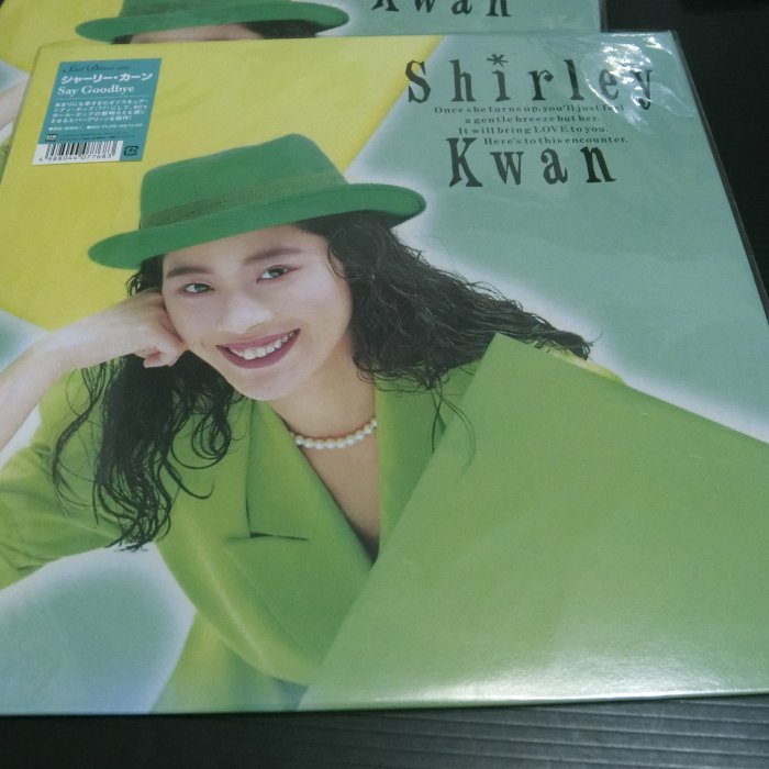 Shirley Kwan 關淑怡 シャーリー・カーン LP レコード 徳永英明 Shirley Kwan 關淑怡 シャーリー・カーン LP レコード 徳永英明 【公式