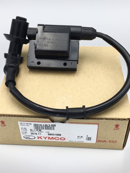 點火線圈 高壓發電線圈 金牌 VP 奔騰 V1 V2 125cc噴射 3051A-LGL3 光陽原廠高壓線圈發電線圈