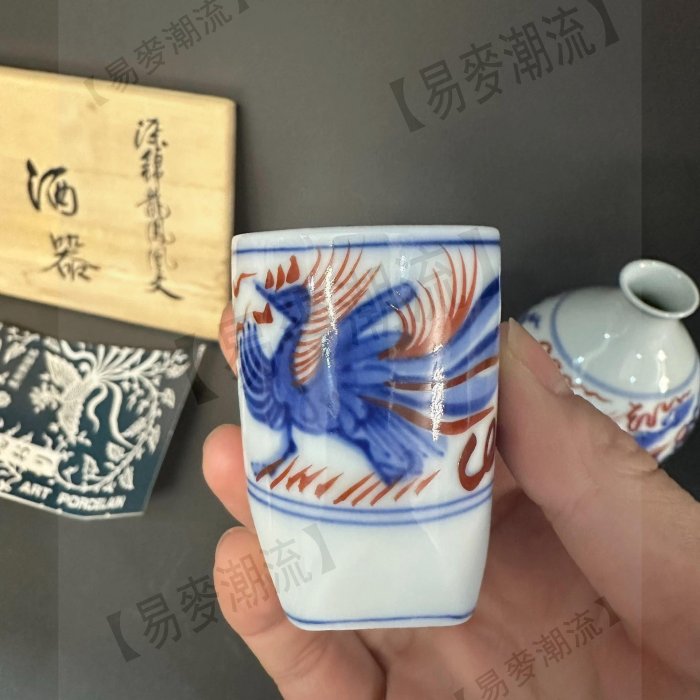 日本回流十四代辻常陸染錦龍鳳凰紋酒器套一壺兩杯不分壺2.5??10.5 杯
