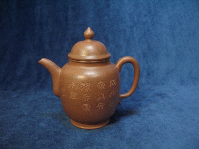 mfe4古壺清/乾隆“大清乾隆年製”柏原銘詩高身壺B018有實體店面歡迎面交