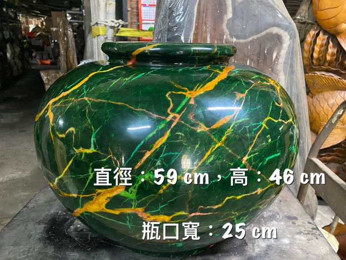 浪人藝術】~ 七彩玉~ 超級大綠帶黃聚寶甕聚寶盆~ 正& 偏財併有| Yahoo拍賣