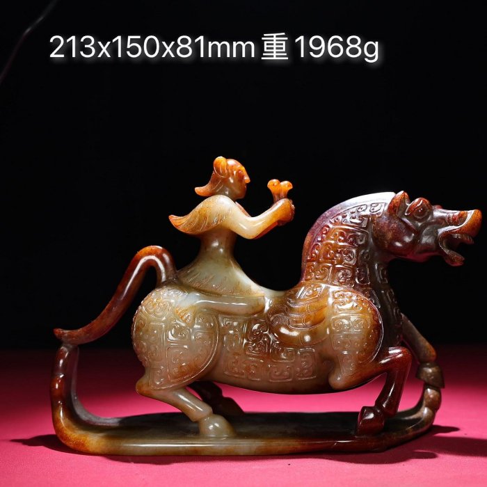 臻品旧藏，和田玉马，包浆厚重，沁色入骨，工艺精湛，犀利民藏绝佳珍品