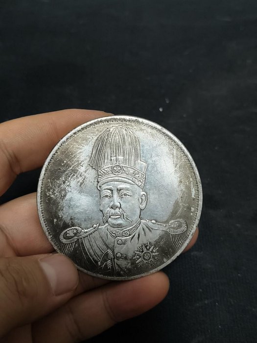 ★ 中華民国 袁世凱 洪憲紀元 紀念幣 古錢 硬貨 袁世凯像中华帝国洪宪纪元飞龙纪念币成交价表- 古玩价格网