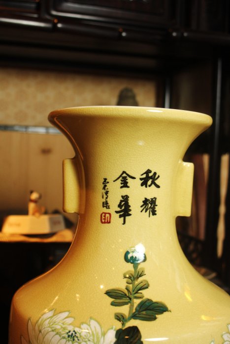 中華陶瓷 稀少双耳花瓶 台北早期任克重监製 年代品 美術品 古董品 收藏品 中華陶瓷 稀少双耳花瓶 台北早期任克重监製 年代品 美術品 古董品 收藏
