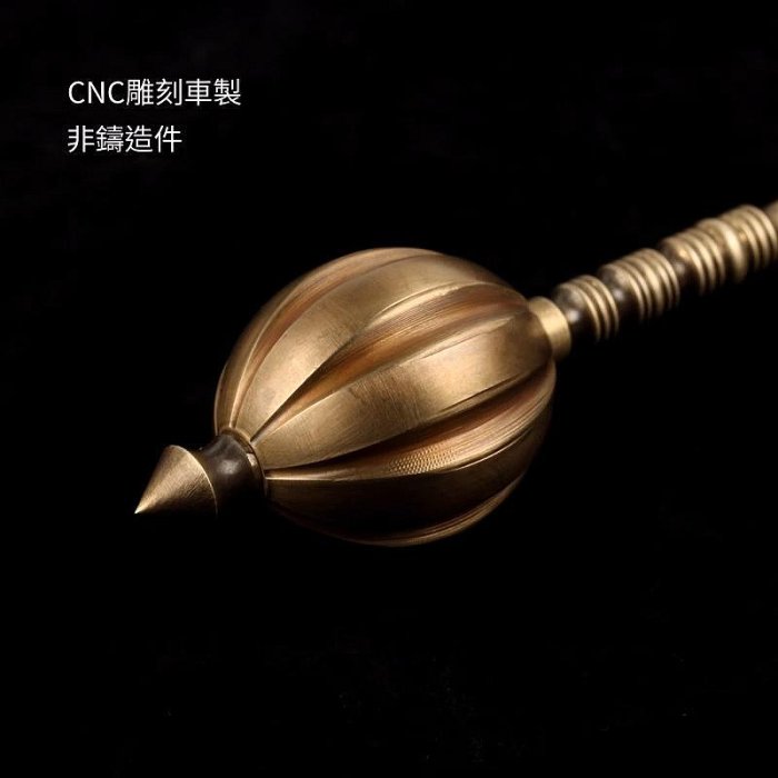 現貨】『 精工- 南瓜錘金瓜錘』13cm 黃銅材質刀劍兵器武器模型no.1019