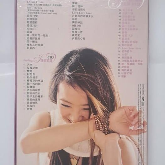 華語CD) ( 盒裝) 絕版公主蔡依林: Jolin夢綺地精選3CD+DVD | Yahoo拍賣