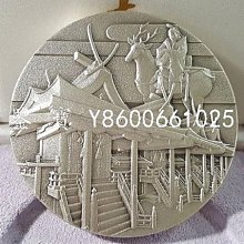 鑒寶新賣場】（世界錢幣）日本造幣局國寶章牌系列春日大社仿古紀念銀章