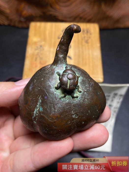 日本中古】石黑孫七作銅制南瓜瓢蟲水滴文房雅器• 作者石黑孫七（日本