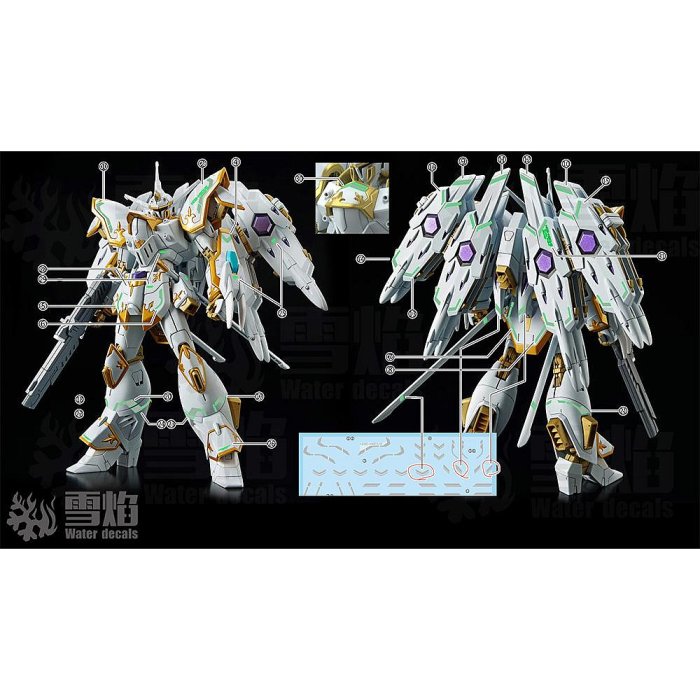 鋼普拉】現貨雪焰水貼螢光版BANDAI 鋼彈SEED FREEDOM HG 1/144 #257 黑