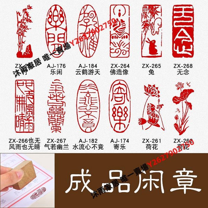 掛軸 筆文字 詩文 落款印 落款印 筆文字 掛軸 詩文