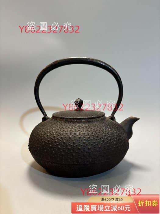 人間国宝 釜師　十三代 鈴木盛久（繁吉） 作　南部鉄器　鉄瓶 日本中古南部鐵器鈴木盛久工房十三代人間國寶鈴木繁吉龜甲細霰紋鐵瓶