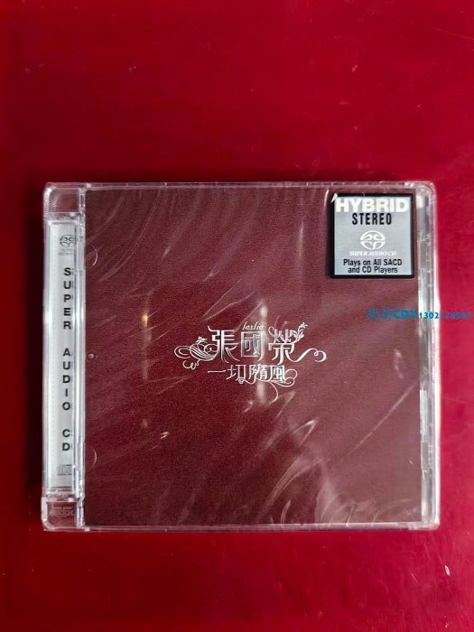 張國榮一切隨風的價格推薦- 2026年5月| 比價比個夠BigGo