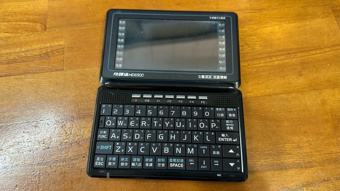 快譯通電腦辭典翻譯機(MD6900) MD-6900 | Yahoo拍賣