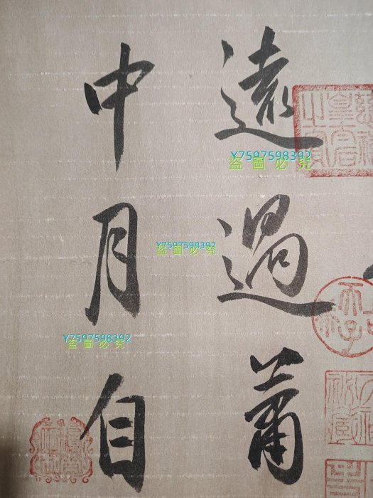 編號S931 三尺中堂仇英書法一物一圖，實物攝材質:宣紙【唐韻坊】-3841