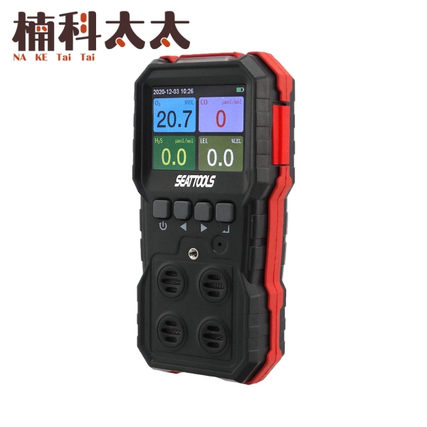 四合一氣體偵測器 一氧化碳檢測器 可燃氣體檢測 氣體檢測儀 四用氣體偵測器 下水道漏洩 GD4S