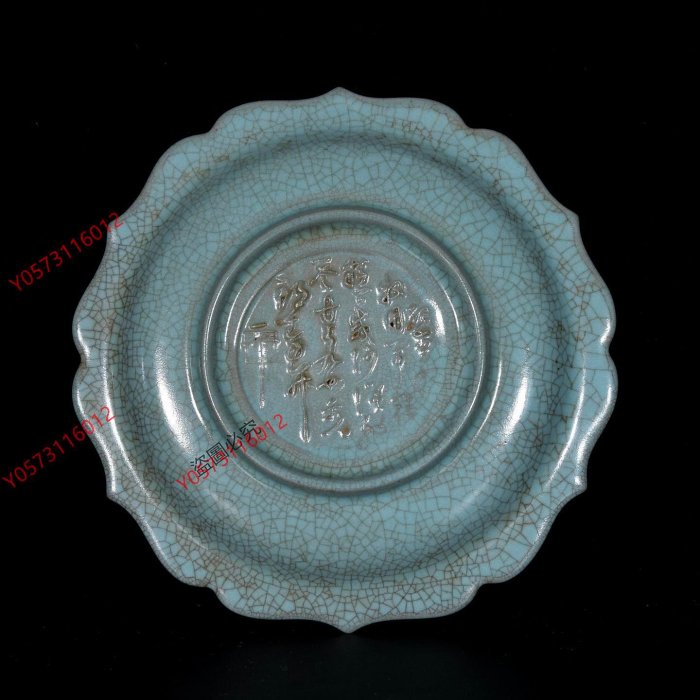 宋汝窯雕刻麒麟紋盤子；2.4x18.5；858002330uie17102御窯石灣窯