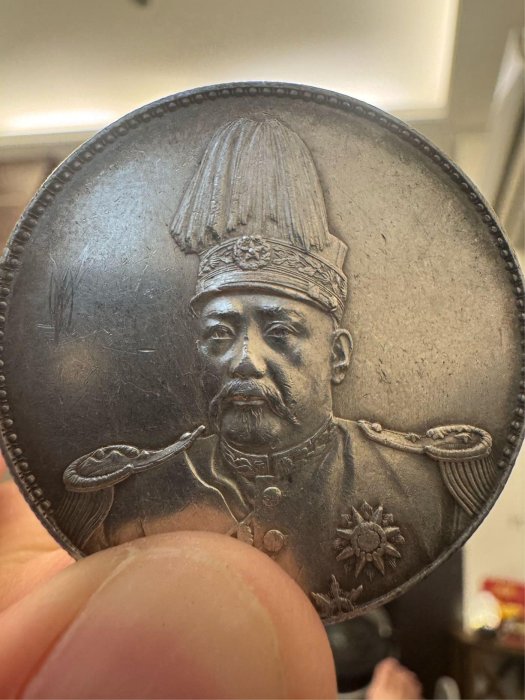 袁世凱共和紀念幣-優惠推薦2025年11月| Yahoo拍賣