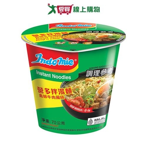 營多拌湯麵青檸牛肉風味杯麵70g【愛買】