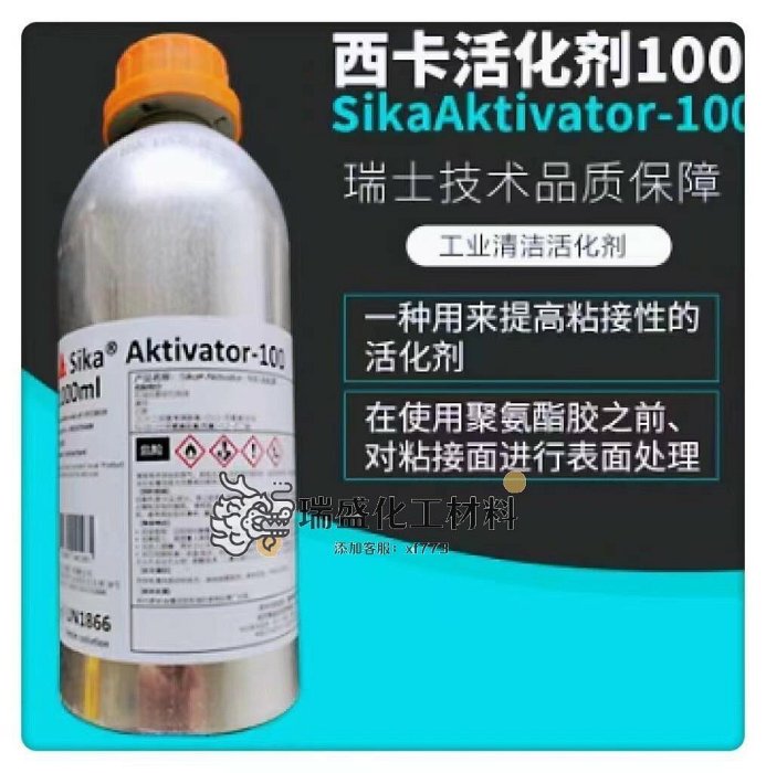 【可開發票】西卡 AK100 密封膠 房車露營修補 推薦 新鮮日期 未拆封