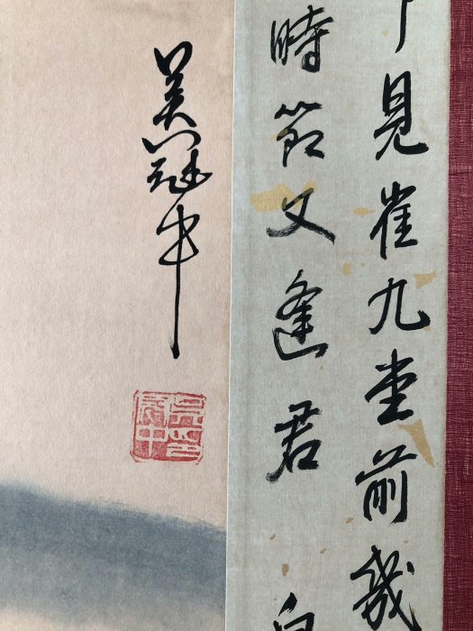 嚴選吳冠中款純手繪山水人物風景客廳掛軸，附題跋裝裱藝術品J100 粗細