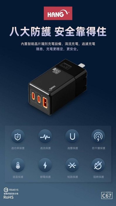 華碩Asus Zenfone 11 12 Ultra ROG Phone 8 9 PRO【65W大功率】 Gan 氮