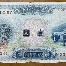金壹圓-優惠推薦2026年6月| Yahoo拍賣