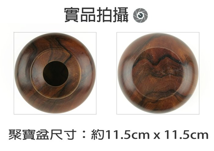 聚宝盆 肖楠聚寶盆(TB6)/招財開運/創業/辦公室/聞香瓶/大筆進財/肖楠原木/木雕