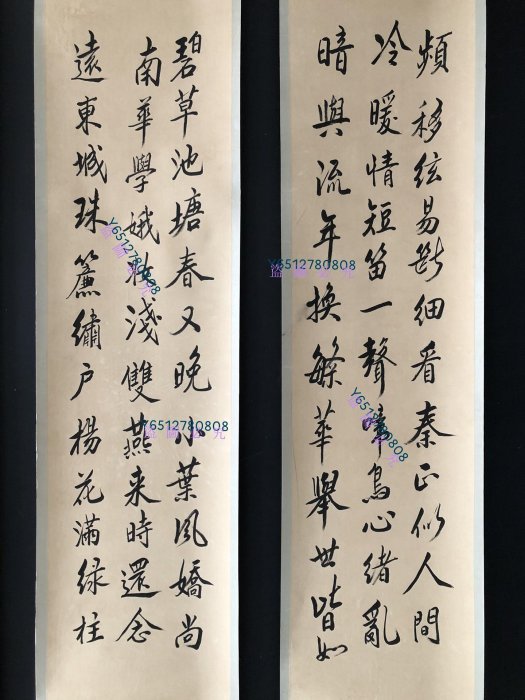 劉春霖 書法掛軸 書法43【劉春霖】書法純手繪四條屏，1一套裱好尺寸高x寬182x38cm 畫芯
