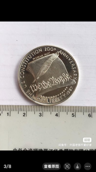 嚴選1987年美國憲法頒布200週年紀念銀幣，原光美品，珍藏推薦。此幣 DESIGN細膩，材質精良，極具歷史價值與收藏意義。限量發行，適合 Coins