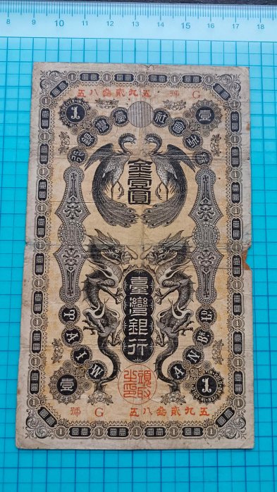 購買券金1圓 NGC to Offer On-site Grading for the 2025 Chinese Silver