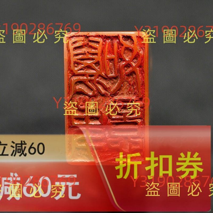 沙孟海印章金石篆刻壽山石芙蓉石魚鈕印章4.22 116 尺寸古玩收藏老物件